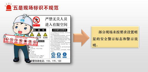 筑牢安全防線，守護城市煙火——市應(yīng)急管理局召開餐飲零售企業(yè)有限空間作業(yè)安全座談會
