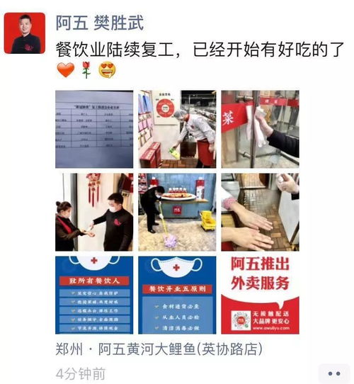 餐飲企業(yè)開(kāi)門營(yíng)業(yè)背后的管理之道